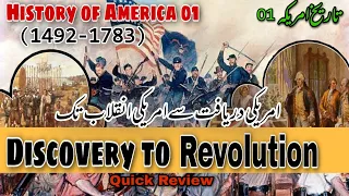 History of America 01 (1492-1783) | History of USA 01 | Discovery of America to American Revolution