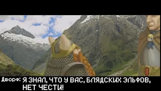 Не чести! Нет Пива!!(Квест Равандила)