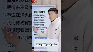 林俊杰《背对背拥抱》翻唱