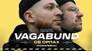 10 лет назад - OXXXYMIRON, SCHOKK, VAGABUND — Яркая и короткая история андерграунд феномена #vsrap