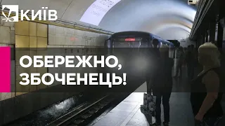 У Києві чоловік намагався зґвалтувати дівчину просто у вагоні метро