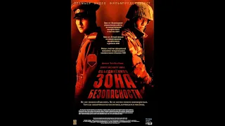 Объединённая зона безопасности (2000) /HD/ Южная Корея. Детектив, драма, триллер.