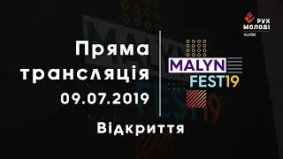 MalynFest 2019 Михайло Паночко - Ви світло для світу