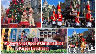 🔴 LIVE - Once Upon a Christmastime Parade Livestream - 11.12.23