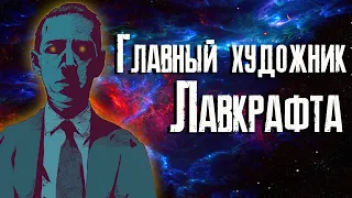 Модель для Пикмана - обзор  Говард Филлипс Лавкрафт