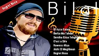 Cheb Bilal. aichet el maghboune