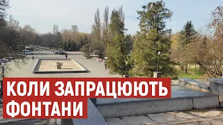 У Луцьку приводять до ладу та ремонтують фонтани до нового сезону