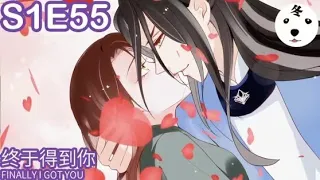 传闻中的白月光|I Am His First Love S1E55终于得到你FINALLY I GOT YOU (Original/Eng sub)Anime动态漫