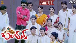 Baladoor Telugu Movie Full HD Part 1/12 | Ravi Teja | Anushka Shetty | Sunil | Suresh Productions