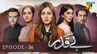 Beqadar - Episode 36 - 14th March 2022 - HUM TV Drama