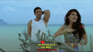 Do You Know Housefull 2 Full Video Song (official ) Akshay Kumar, Asin