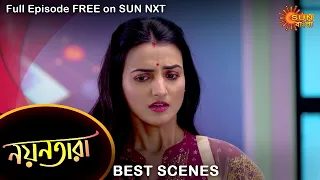 Nayantara - Best Scene | 16 May 2022 | Full Ep FREE on SUN NXT | Sun Bangla Serial