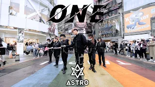 [KPOP IN PUBLIC CHALLENGE] ASTRO(아스트로 )  - One Dance Cover by Compass from Taiwan
