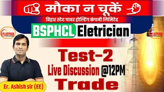 BSPHCL | Trade Electrician Full Length Test Discussion  (Set-2) #bsphcl  #electrician #iti #2024
