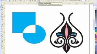 Уроки CorelDRAW - проблемы при объединении кривой