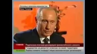 Путин о России, Иране и Зороастризме