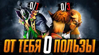 ВОТ ПОЧЕМУ ТЫ ПРОИГРЫВАЕШЬ КАТКИ [DOTA 2]