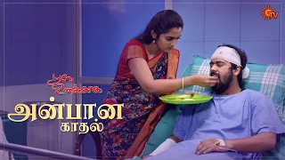 Poove Unakkaga - Best Scenes | 28 Nov 2020 | Sun TV Serial | Tamil Serial