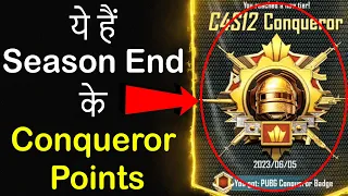 Bgmi Conqueror Points Squad Today | Season End Conqueror Points | Points For Conqueror {In Hindi}