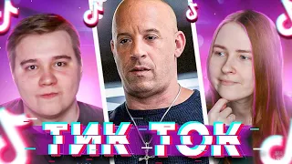 СЕМЬЯ ТОРЕТТО - Реакция на приколы из ТикТок - TikTok