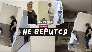 #ньюйорк #америка  НАШ РЕМОНТ/ НЕ ВЕРИТСЯ/ ИКЕА