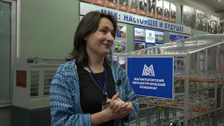 Экскурсия ДТ "Кванториум" в музей ММК