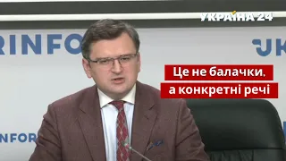 Це сильно вдарить по Москві! Кулеба про те, що готує Захід / Санкції, Росія / Україна 24