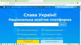 Всеосвіта.  Створення тесту на основі існуючих в Бібіліотеці тестів