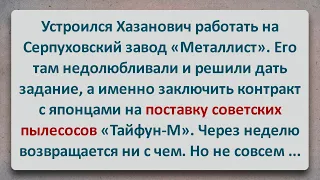 ✡️ Недолюбленный Еврей! Еврейские Анекдоты! Анекдоты про Евреев! Выпуск #321