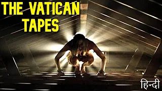 THE VATICAN TAPES (2015) Explained In Hindi