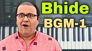 Bhide Background Music 1 | Taarak Mehta Ka Ooltah Chashmah Background Music | Piano Cover