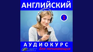 Банк - пункт обмена валюты