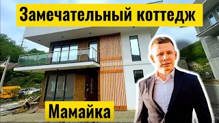 СУПЕР Коттедж в Сочи. Краткий обзор дома на мамайке.