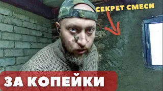 Делаю БАНЮ из старого дома! Штукатурка деревянных стен ЗА КОПЕЙКИ! Строители в шоке...