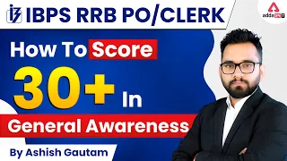 IBPS RRB PO/Clerk 2022 | How to Score 30+ in General Awareness by Ashish Gautam