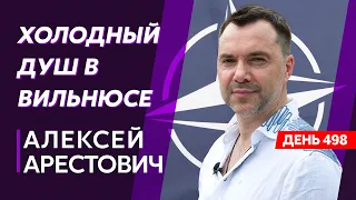 Арестович. Обрушение обороны Бахмута, «Вагнера» больше нет, удар по Львову, переговоры Украины с РФ