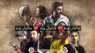 #Parizaad Full OST Lyrics Syed Asrar Shah #HUMTV Drama