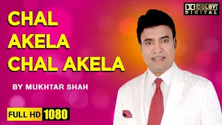 Chal akela chal akela | Sambandh | Mukhtar Shah