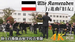 March "Alte Kameraden" ✠ Japanese Army Band