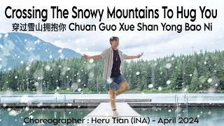 NEW DANCE | CrossingTheSnowyMountainsToHugYou 穿过雪山拥抱你 | LINE DANCE | Low Intermediate | Heru Tian