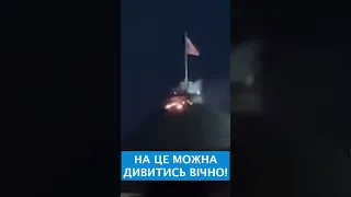 🔥🔥КРЕМЛЬ ГОРИТЬ! Момент прильоту безпілотника по резиденції Путіна у Москві  #прямий #кремль #shorts