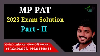 MPPAT previous paper solution ll 2023 old /previous exam solved mppat