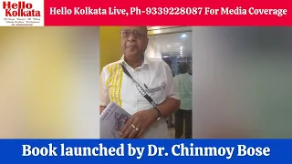 Book of Poems launched by Dr. Chinmoy Bose || Report - Asish Basak, Hello Kolkata