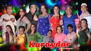 Karaydar (Full Drama) || Gulfam || Afreen Paari || Shaid Khan || New Punjabi Stage Drama 2021