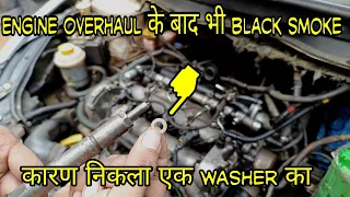 Diesel car black smoke step by step diagnose