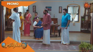 Ethirneechal - Promo | 30 April 2022 | Sun TV Serial | Tamil Serial
