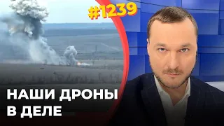 "Ахиллес" громит врага | 260 дронов для 110 бр. | Поддержка 28 бригады | 79 дшбр крошит ВС РФ