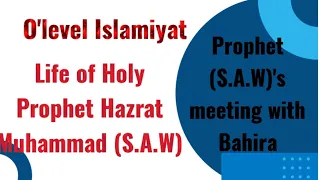 Life of the Holy Prophet (S.A.W):- His meeting with Bahira