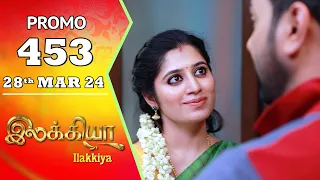 Ilakkiya Serial | Episode 453 Promo | Shambhavy | Nandan | Sushma Nair | Saregama TV Shows Tamil