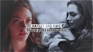 ● Hayley and Hope  Всегда и навечно (au)